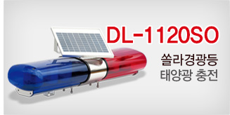 모델명:DL-305L